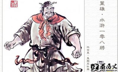 ​水浒传鬼脸儿杜兴简介 鬼脸儿杜兴的故事