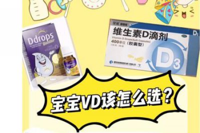​vd是什么购物平台