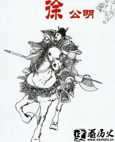 徐晃像