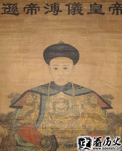 清朝宣统帝