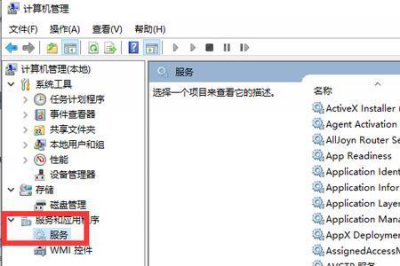 ​电脑win加p是什么