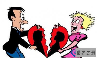 ​中国最奇葩的离婚理由 最后一个理由最奇葩