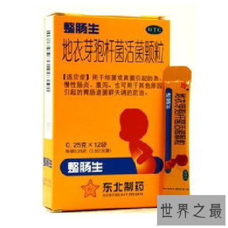 关于治腹泻的整肠生，这里有你想知道的秘密