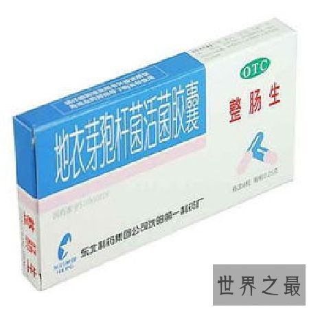 关于治腹泻的整肠生，这里有你想知道的秘密