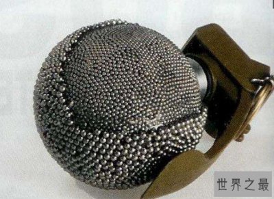 ​世界上威力最大的手雷，珍珠手雷内部上万个颗钢珠