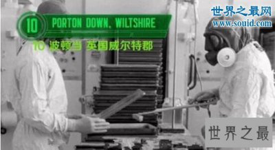 ​世界十大外星人基地，UFO最经常光顾的地方