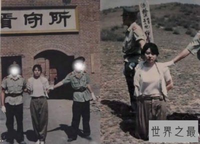 ​中国十大美女死刑犯，被糟蹋走上不归路(真的很美)