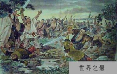 ​历史上第一次平民起义，陈胜吴广起义(失败是必然的)