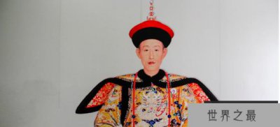 ​乾隆皇帝和皇帝一样多 余生不再进入济南长春宫40年