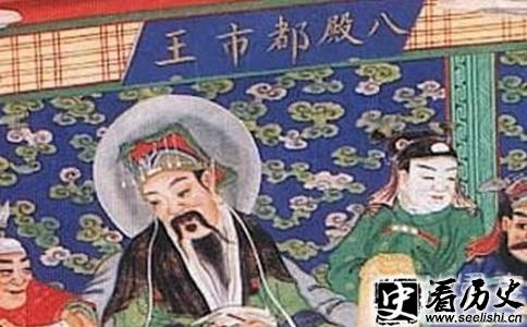 八殿都市王画像