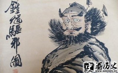 ​揭秘钟馗和阎王什么关系