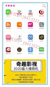 ​全网各大影视vip会员骗局揭秘！有多少人被坑！！