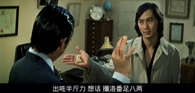 ​电影《半斤八两》：许氏兄弟喜剧巅峰之作