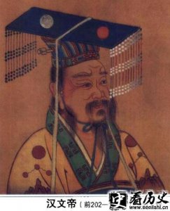 ​刘邦儿子汉文帝刘恒简介