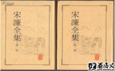 ​明代名臣宋濂简介 宋濂传揭秘宋濂一生
