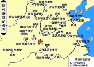 ​唐朝中晚期的“藩镇割据”为何不能根除？