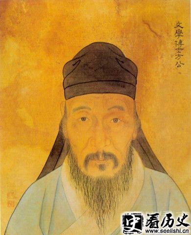 方孝孺画像