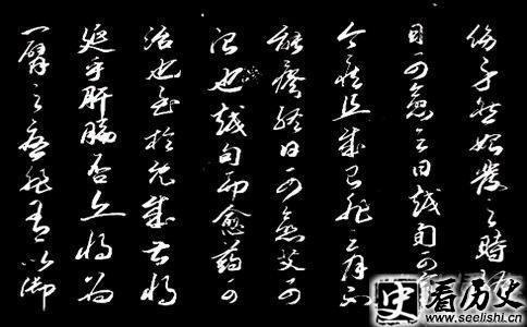 方孝孺指喻