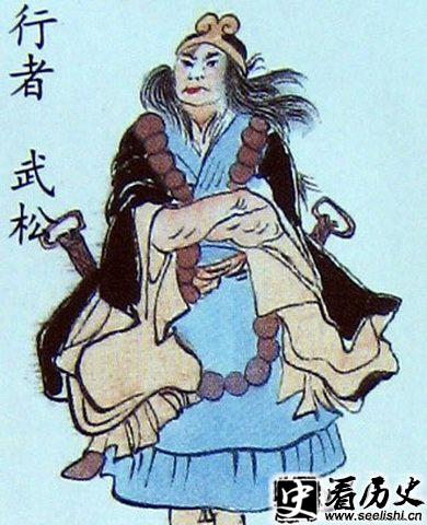 武松画像