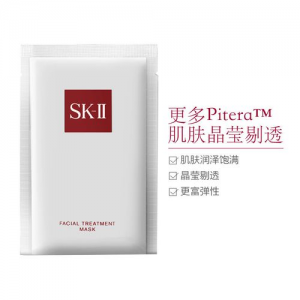 ​sk2前男友面膜有几个不同版本？版本不同使用区别分别是什么呢？