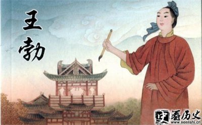 ​王勃七绝诗作蜀中九日鉴赏