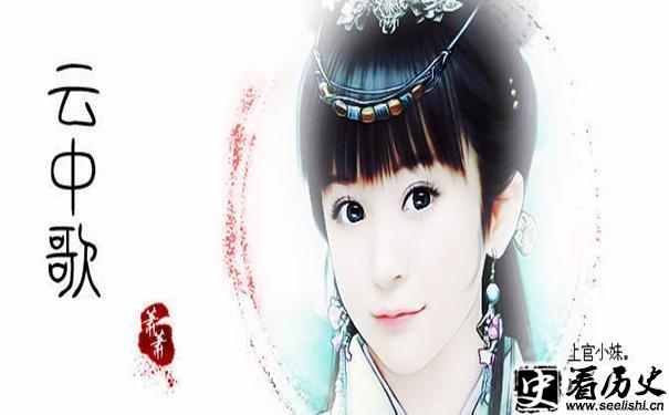 上官小妹