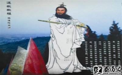 ​张道陵是怎么创造出道教的 张道陵四不吃有哪些
