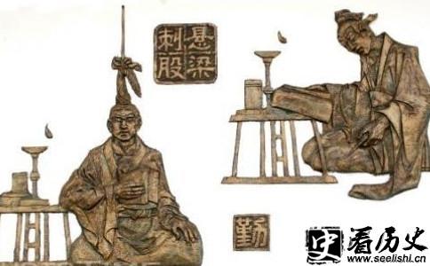 悬梁刺股图