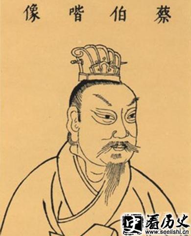 蔡琰的父亲——蔡邕