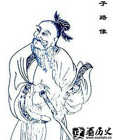 子路画像