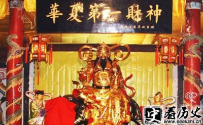 ​赵公明财神庙在什么地方