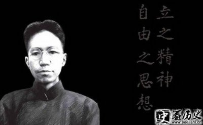 ​关于现代文学家陈寅恪故事 陈寅恪轶事有哪些