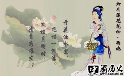 ​关于美女西施的典故 西施的脚又有什么故事