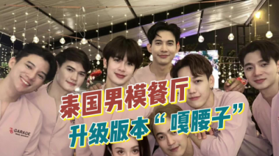 ​现在去泰国旅游安全吗？有什么注意事项呢？