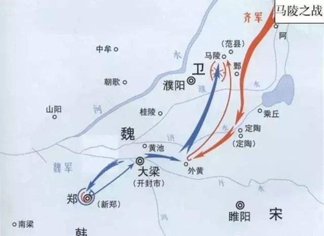 战国魏国霸业的彻底丧失，魏齐马陵之战