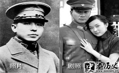 ​历史上对张学良的评价是什么