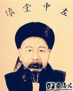 ​洋务运动中的左宗棠介绍
