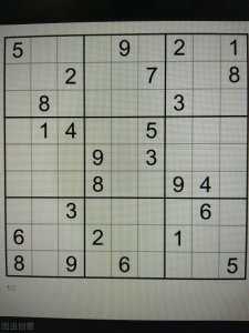 ​九宫格填数字的技巧