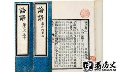 ​孔子的论语表达了什么