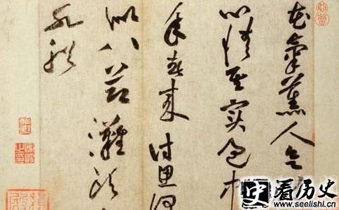 《花气熏人》原作