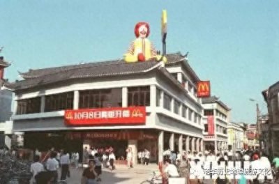 ​探访中国第一家麦当劳餐厅