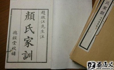 ​颜之推读书方法介绍