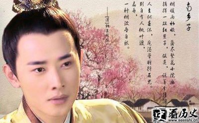 ​美人心计中的刘盈