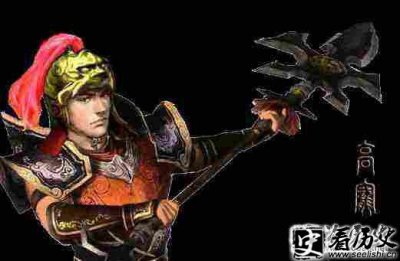 ​南宋将领高宠生平简介 高宠怎么死的