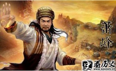 ​乔峰的外貌是怎样的