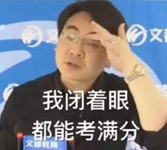 ​全网首评何凯文的是是非非，带你认识真实的考研名师！