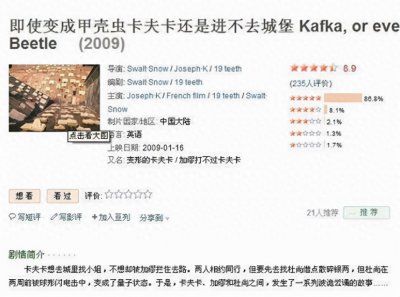 ​一部诡异“动画”，不存在却被广为流传，后被编成《零异频道》