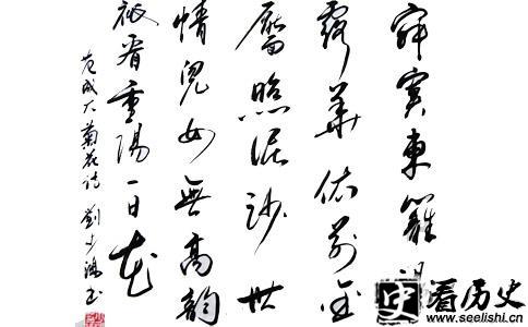 范成大的作品