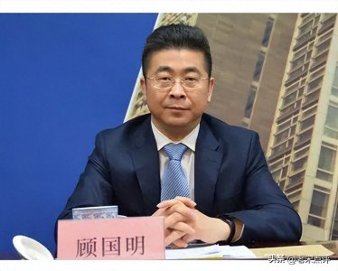 ​“金融巨贪”顾国明：敛财1.36亿，被传潜规则32名女下属