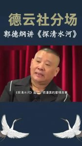 ​《探清水河》没有问题